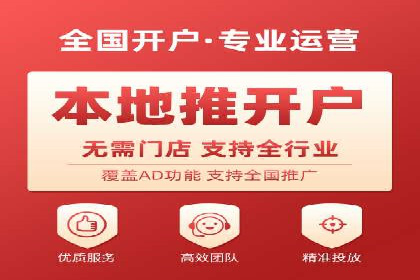 案例解析：信息流广告投放策略调整技巧